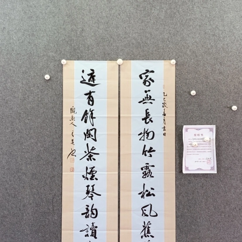 【闪购商品】书法书法作品欣赏，书法书法