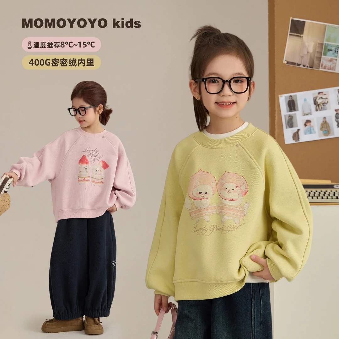 【甜心蛋糕】女童加绒卡通印花卫衣儿童保暖套头上衣8490D