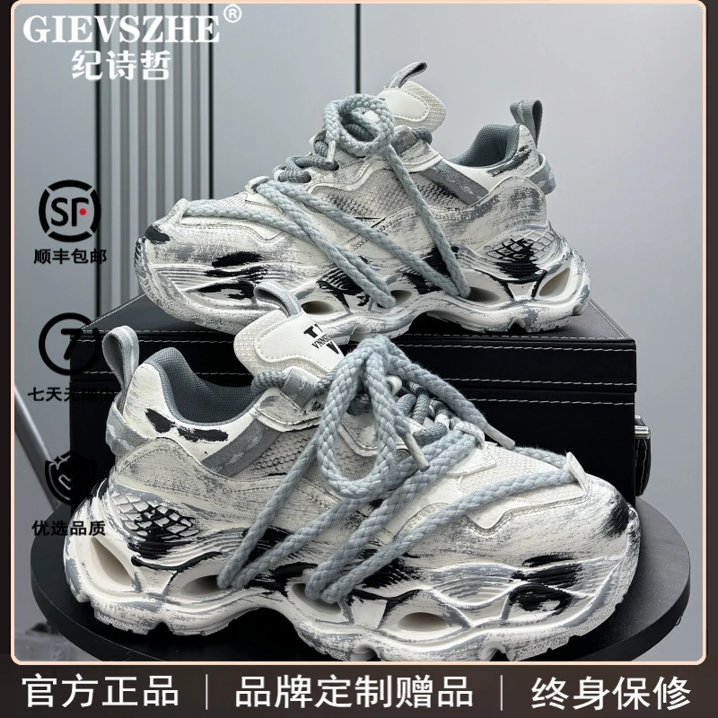 纪诗哲男鞋潮牌男鞋2026超火老爹鞋春季新款厚底内增高鞋子男小众