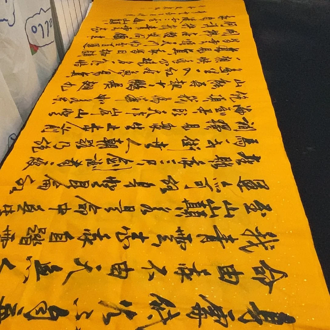 书法老师精品书法