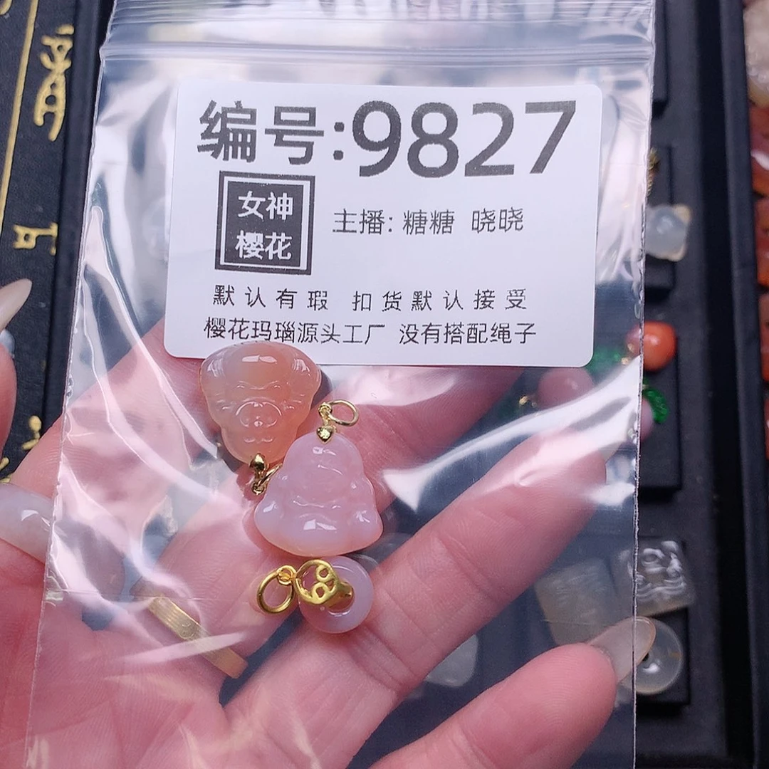 玛瑙/玉髓颈饰合金养****～