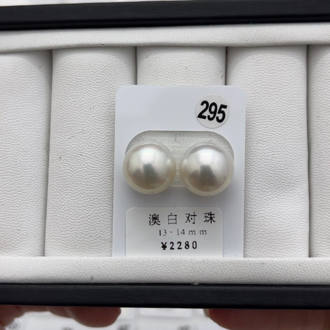 海水珍珠澳白馒头未镶嵌