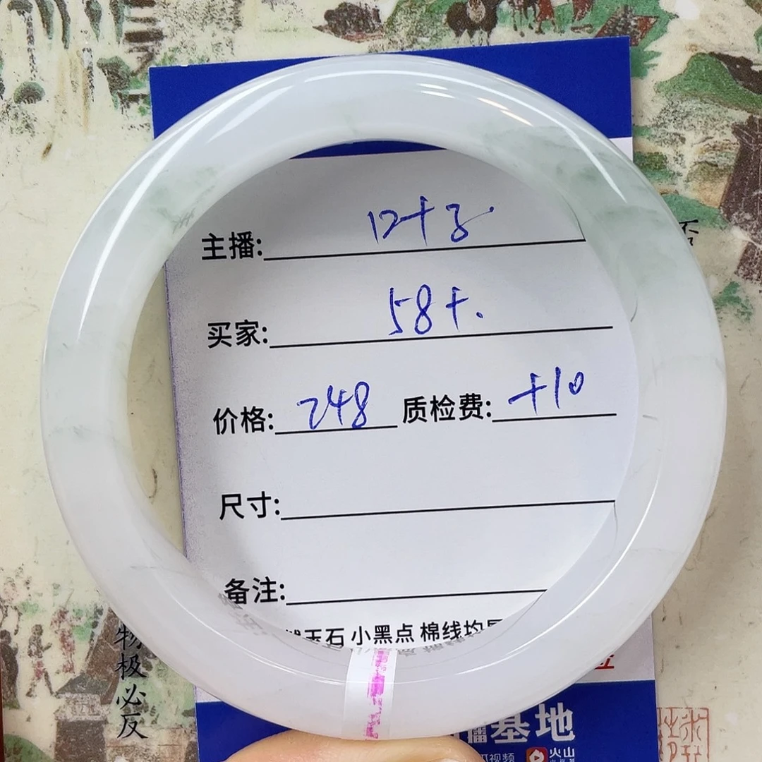 石英质玉未镶嵌手镯