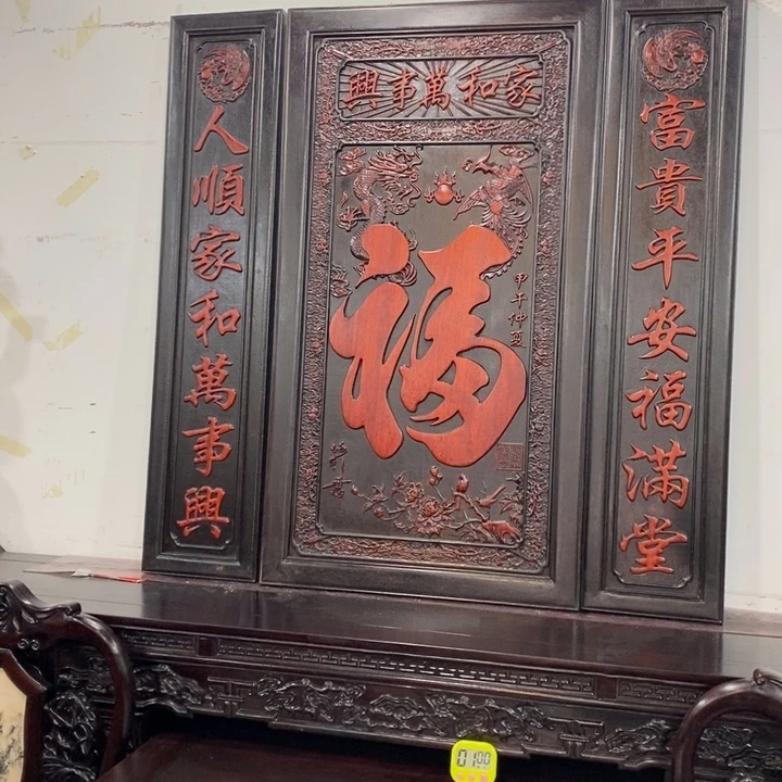 非洲紫檀（红花梨）