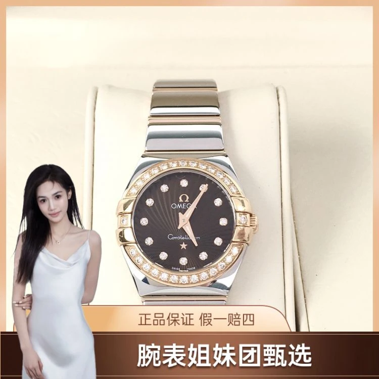 95新/欧米茄/表径24/S450250708011/[250804CCA]/石英表