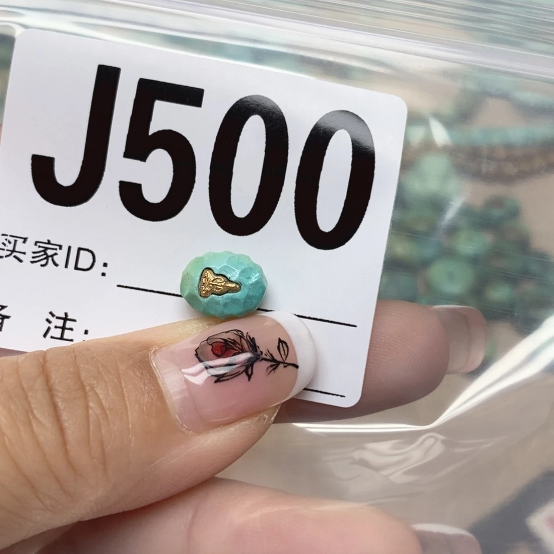 绿松石配饰未镶嵌榮