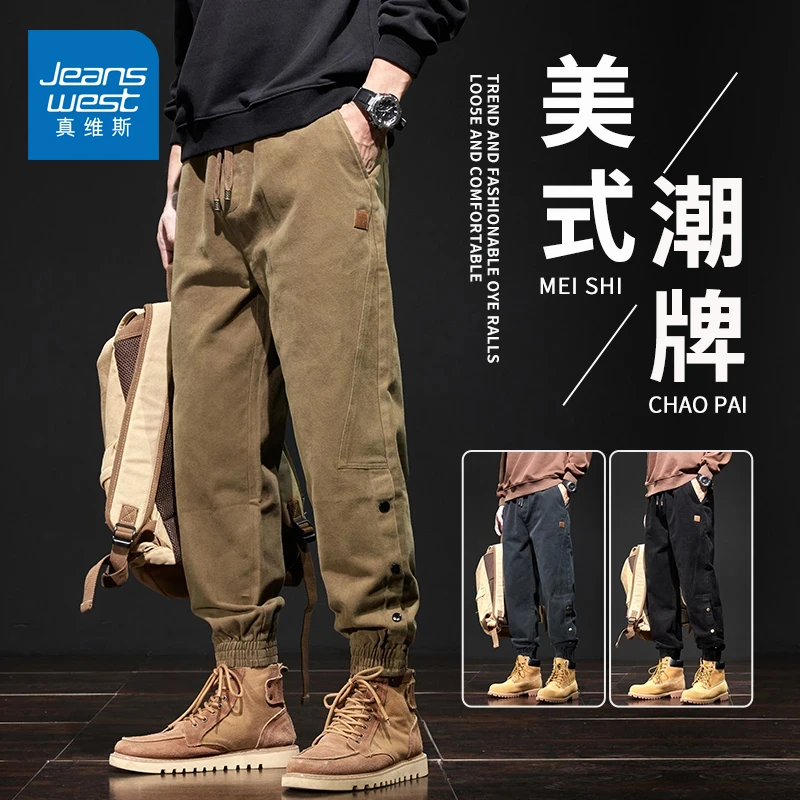 真维斯重磅工装裤男士春季美式潮牌2025新款哈伦宽松束脚休闲裤男