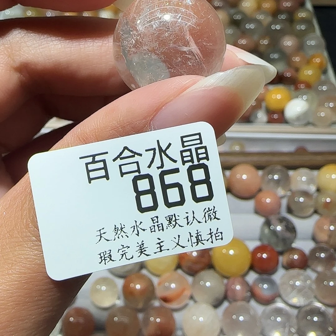 未镶嵌手链水晶C**o