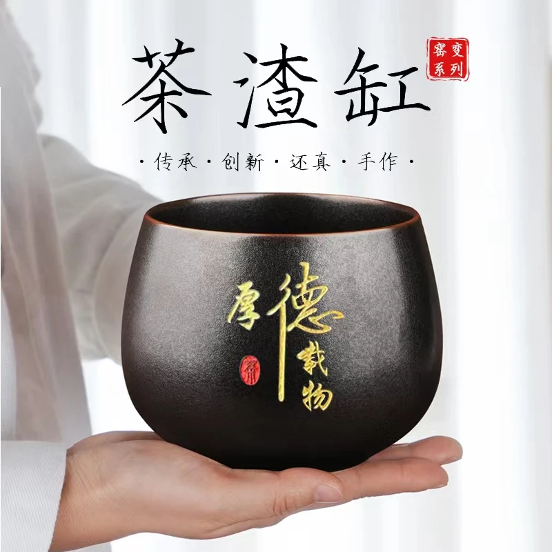 陶瓷茶洗茶渣缸窑变水洗家用大容量杯洗茶具水盂器具茶盂茶叶缸