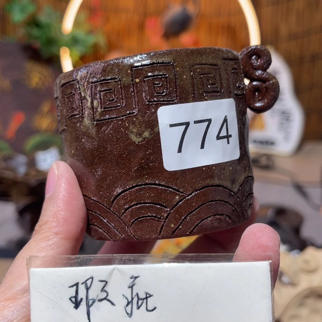 木村信鸿柴烧宝瓶