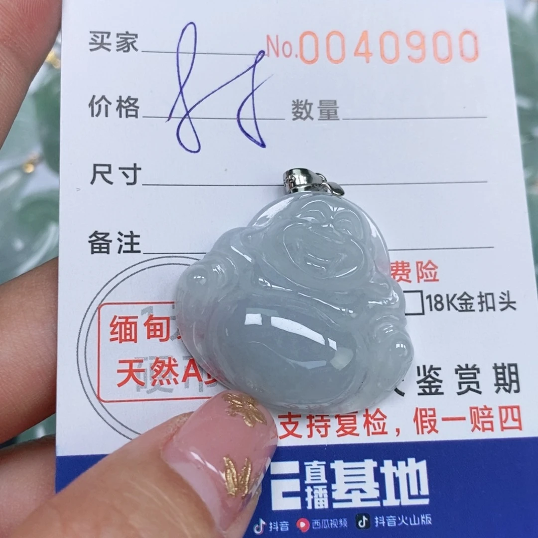 颈饰未镶嵌翡翠天然缅甸翡翠