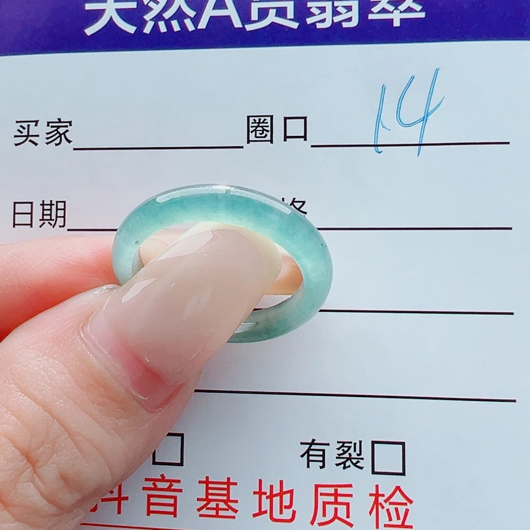 未镶嵌戒指翡翠戒圈