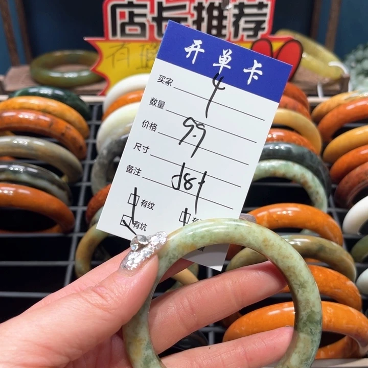 蛇纹石玉手镯未镶嵌紫**云