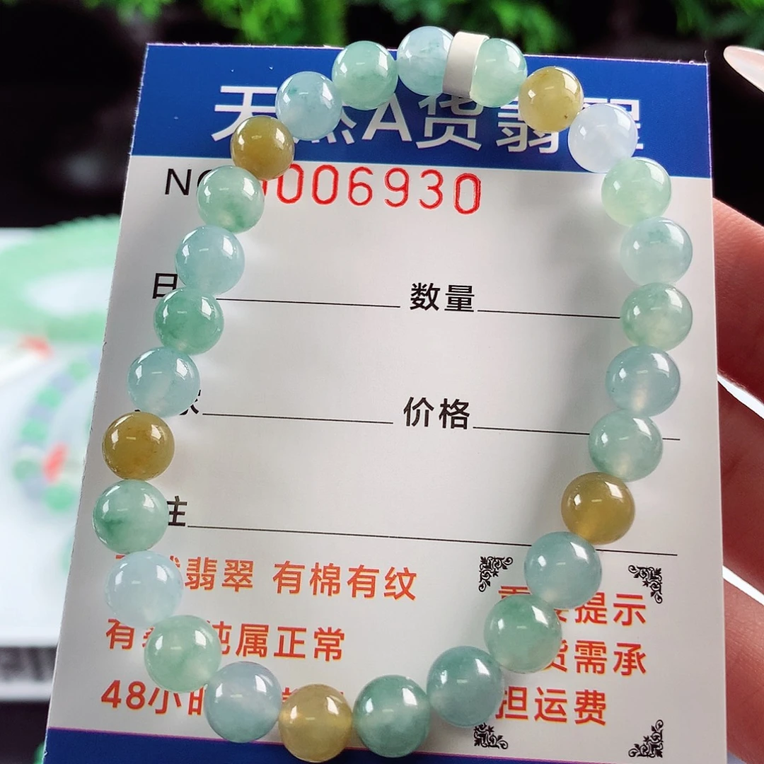 毛衣链未镶嵌翡翠