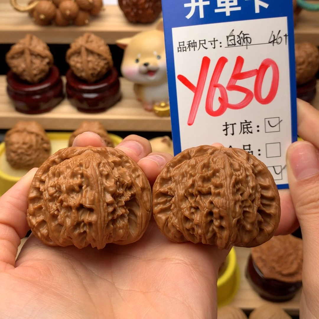 把件文玩核桃白狮子