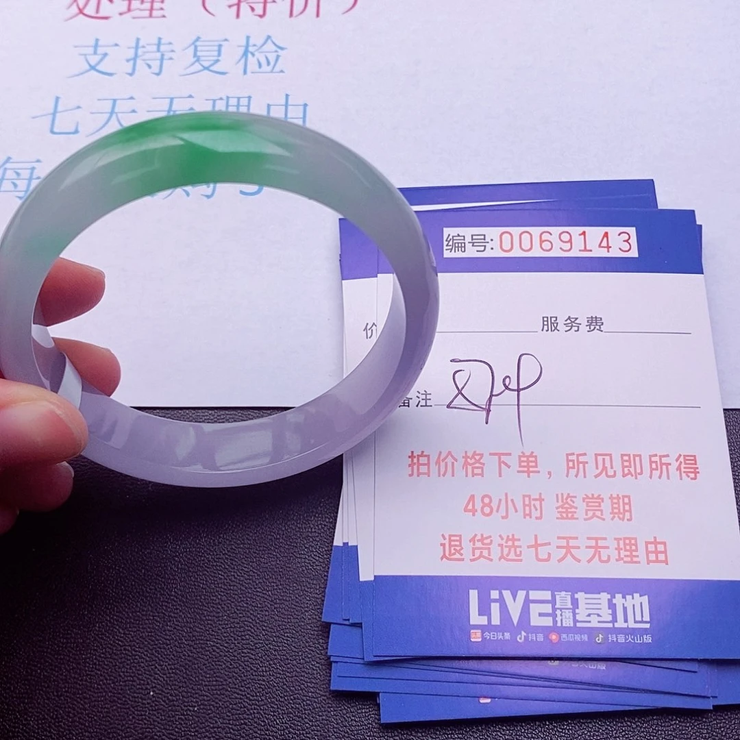 饰品拍下实物为准000000