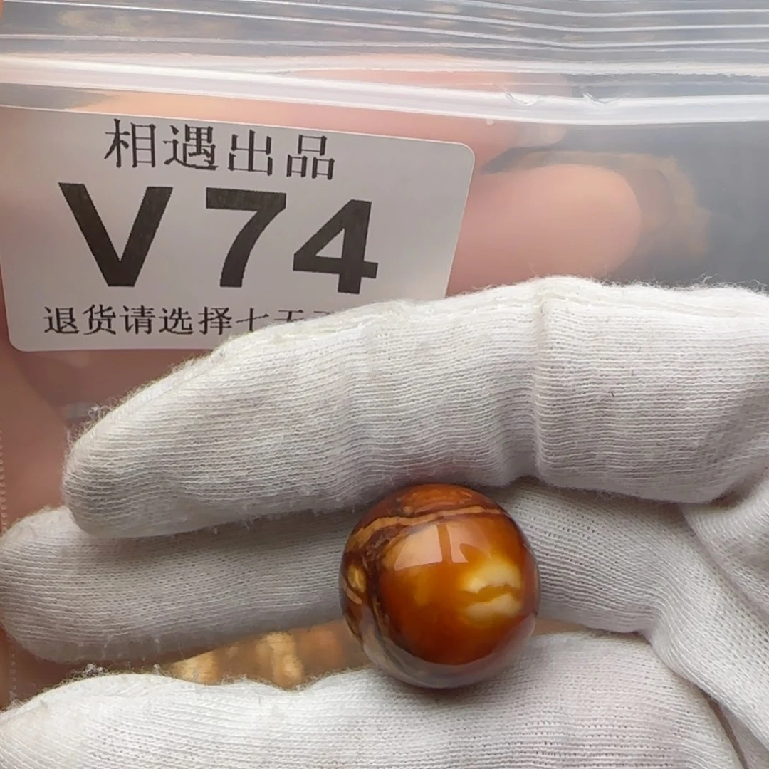 琥珀裸石未镶嵌遇****风