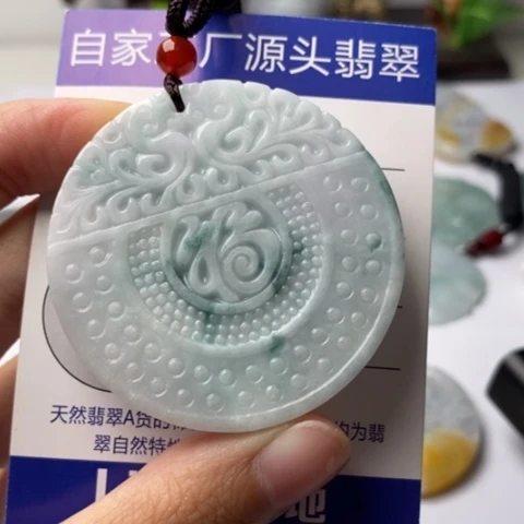 翡翠挂件未镶嵌翡翠