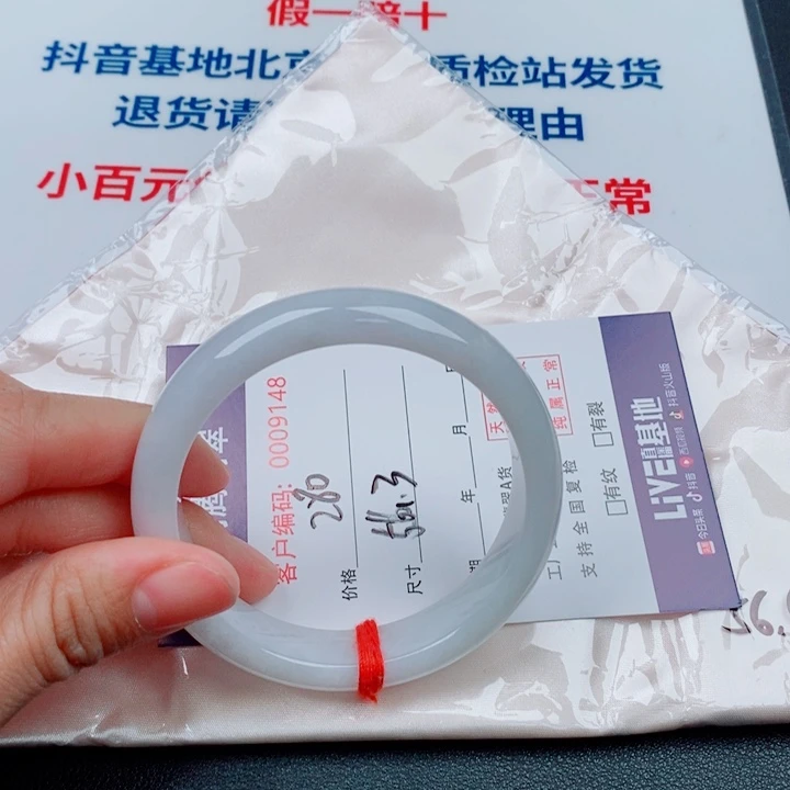 翡翠未镶嵌手镯天然A货翡翠手镯