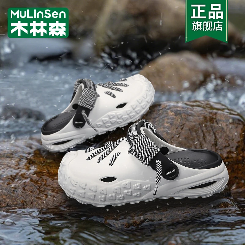 木林森洞洞鞋男夏季外穿防滑厚底开车沙滩两用踩屎感包头半托凉鞋