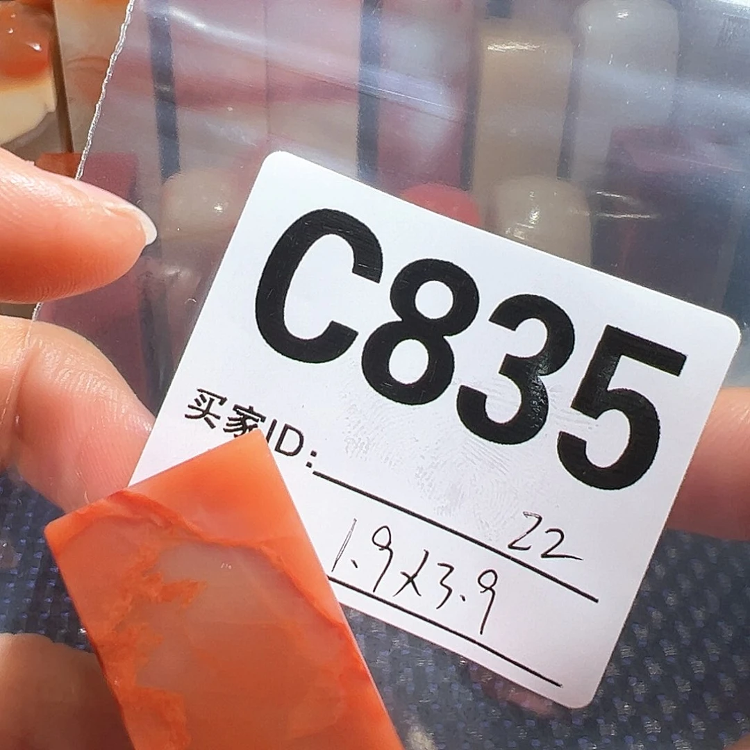 【闪购商品】寿山石印石老挝石