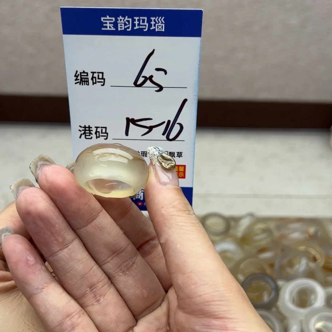 玛瑙/玉髓未镶嵌戒指