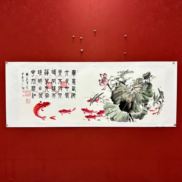 《荷花九鱼图》王秘书画结合作品纯手绘