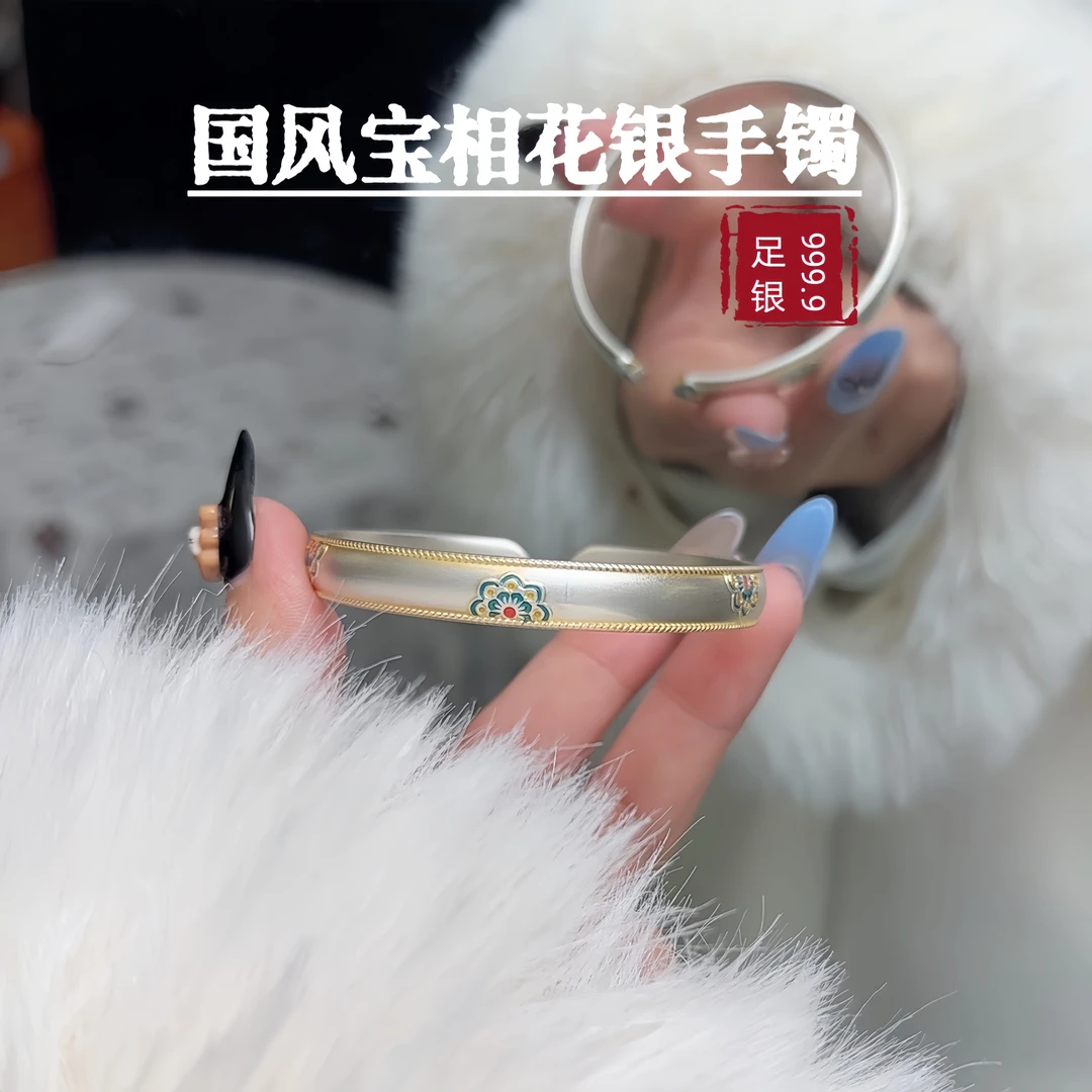 足银珐琅手镯 宝相花银手镯-足银9999描金珐琅中式国风银送女友