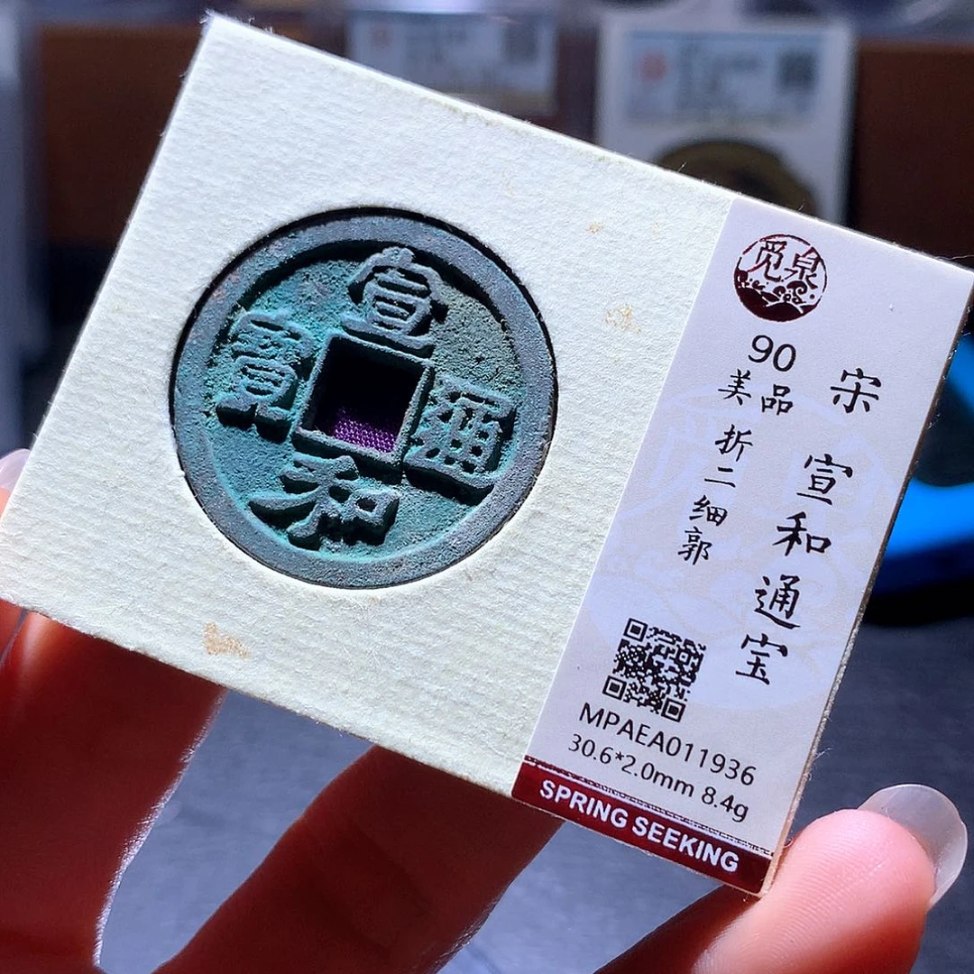 铜23 发财发财发财发财