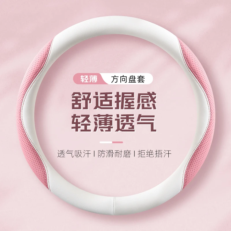 斯柯达明锐昊锐昕锐柯米克柯珞克科迪亚克GT速派方向盘套卡通把套