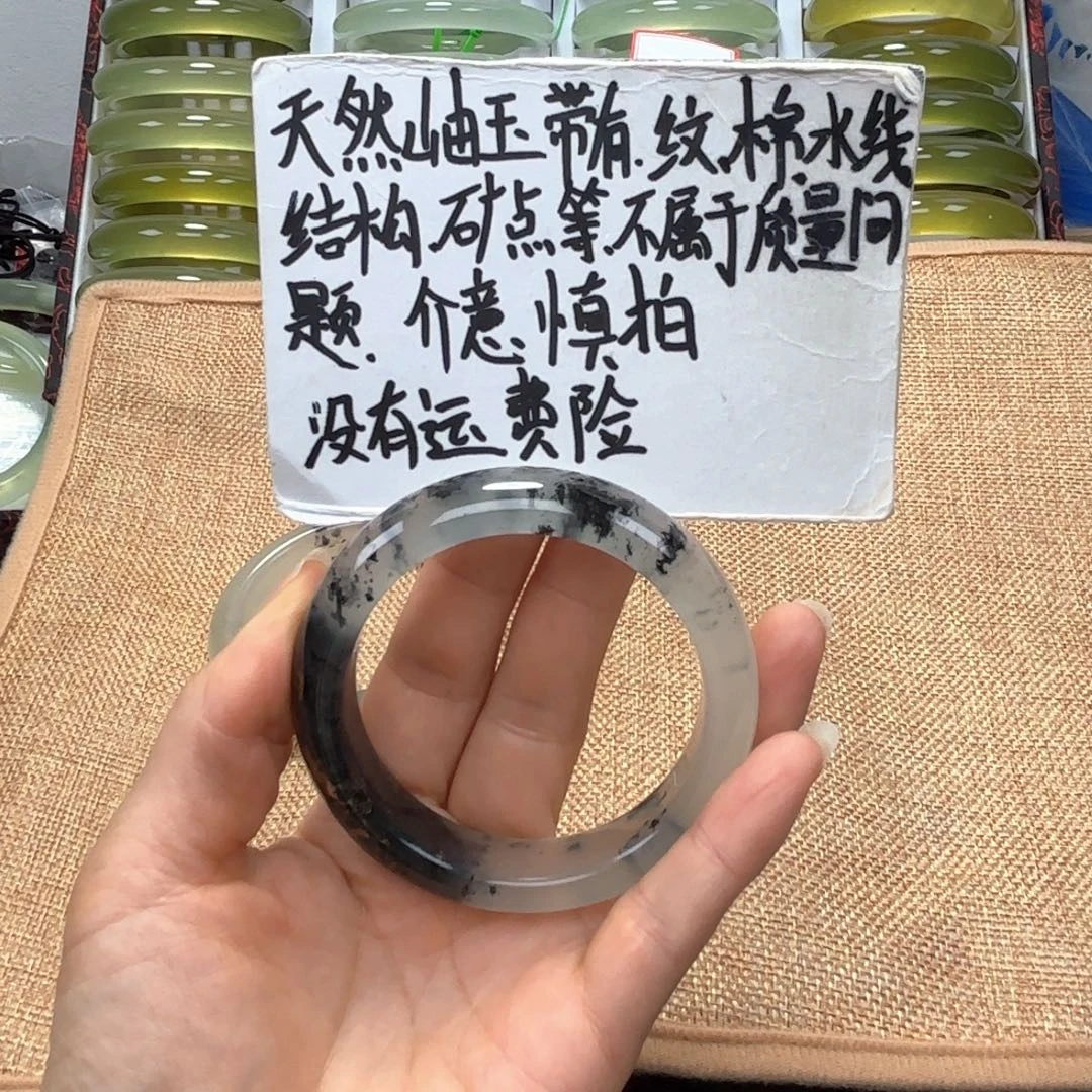 爱***侠未镶嵌蛇纹石玉手镯