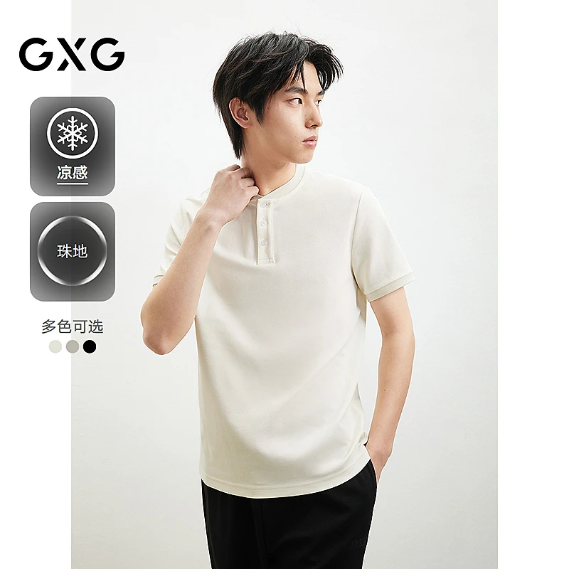 GXG男装凉感珠地网眼短袖T恤亨利领POLO男25年夏新款#G25D242009