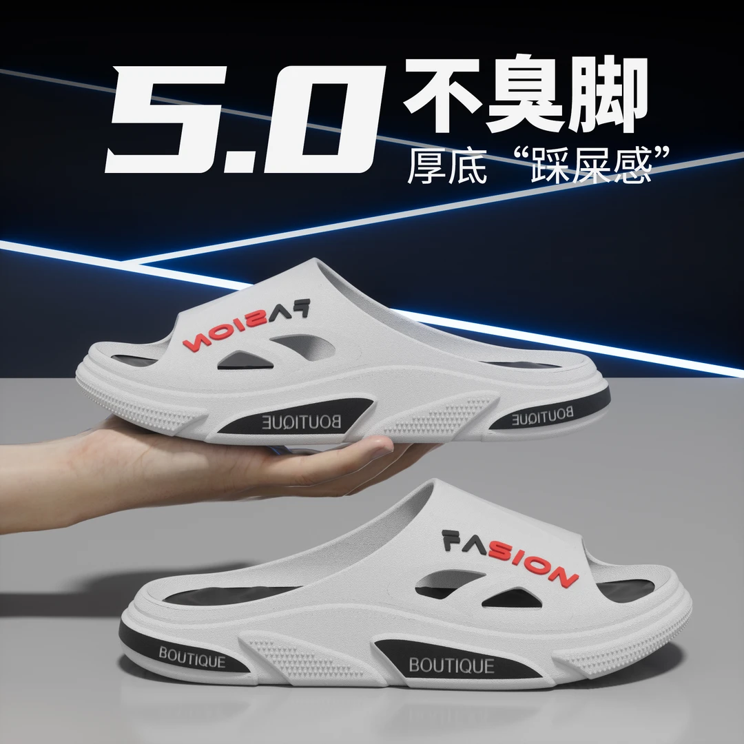 踩屎感拖鞋男士运动夏季外穿男款居家用厚底防滑防臭外穿凉拖鞋男