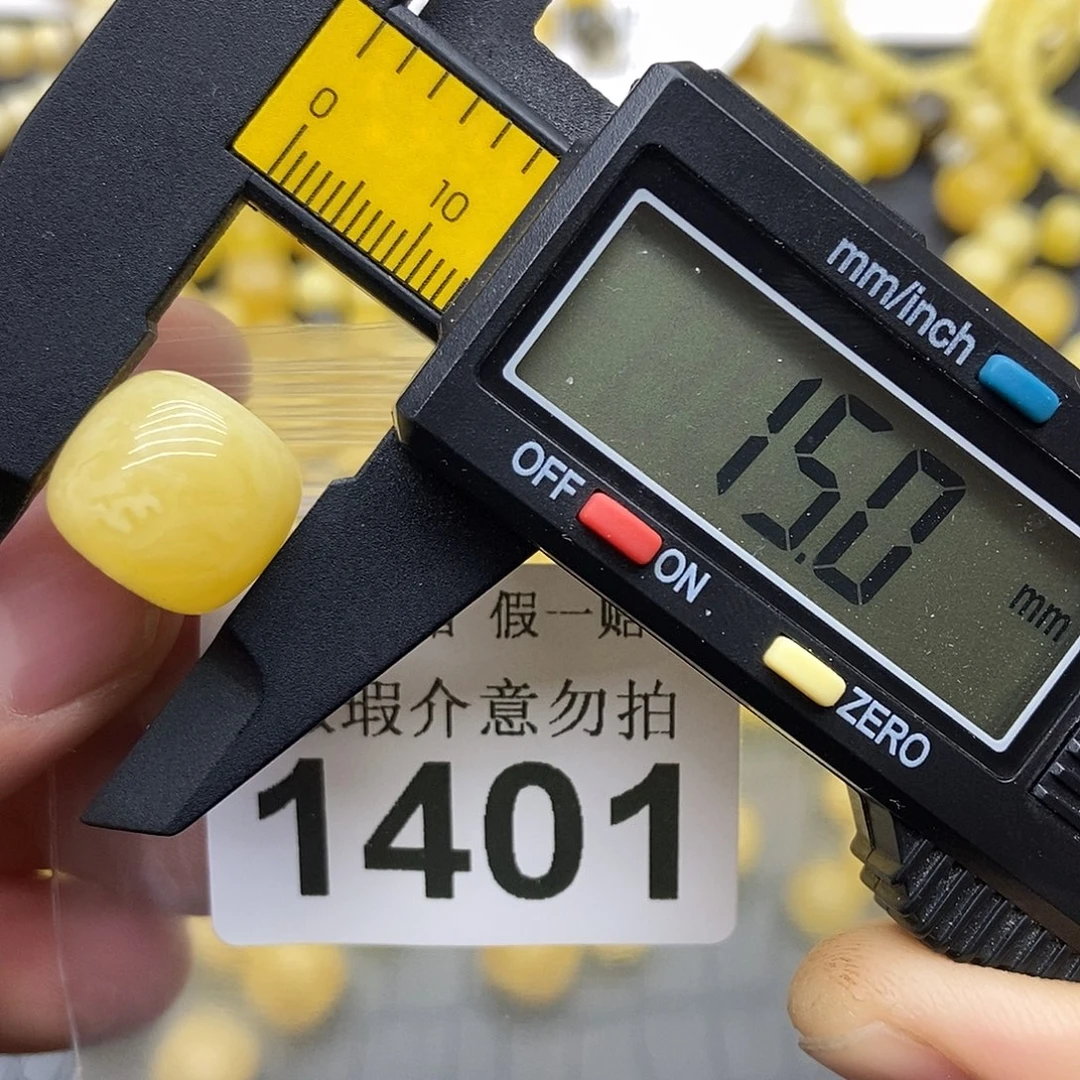 蜜蜡未镶嵌珠宝奇石1401