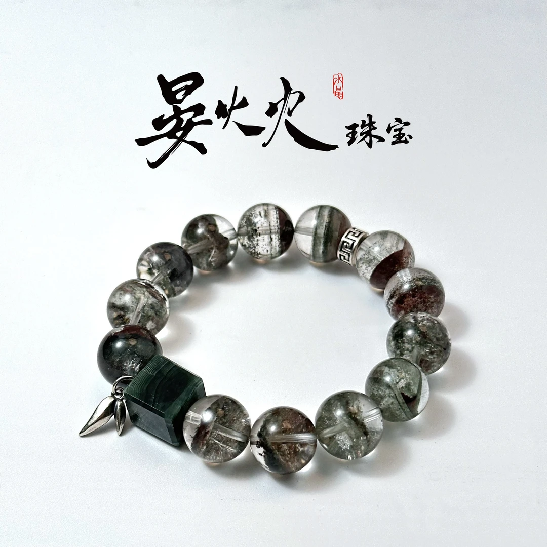 晏火火【空灵】天然绿幽灵+绿龙晶方糖925银设计师手串