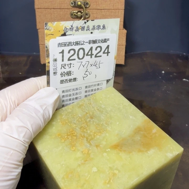 青田石1.3青田石雕厂家直销