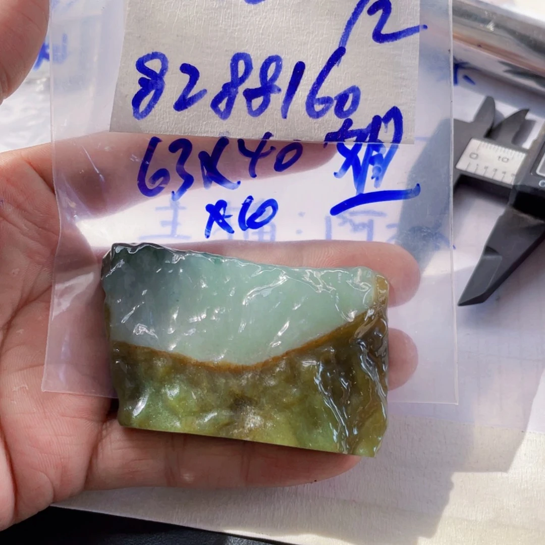 翡翠挂件未镶嵌用****9