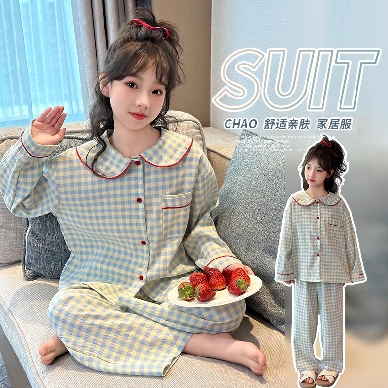 女童云朵棉睡衣春秋季长袖长裤套装小女孩公主风初中生儿童家居服