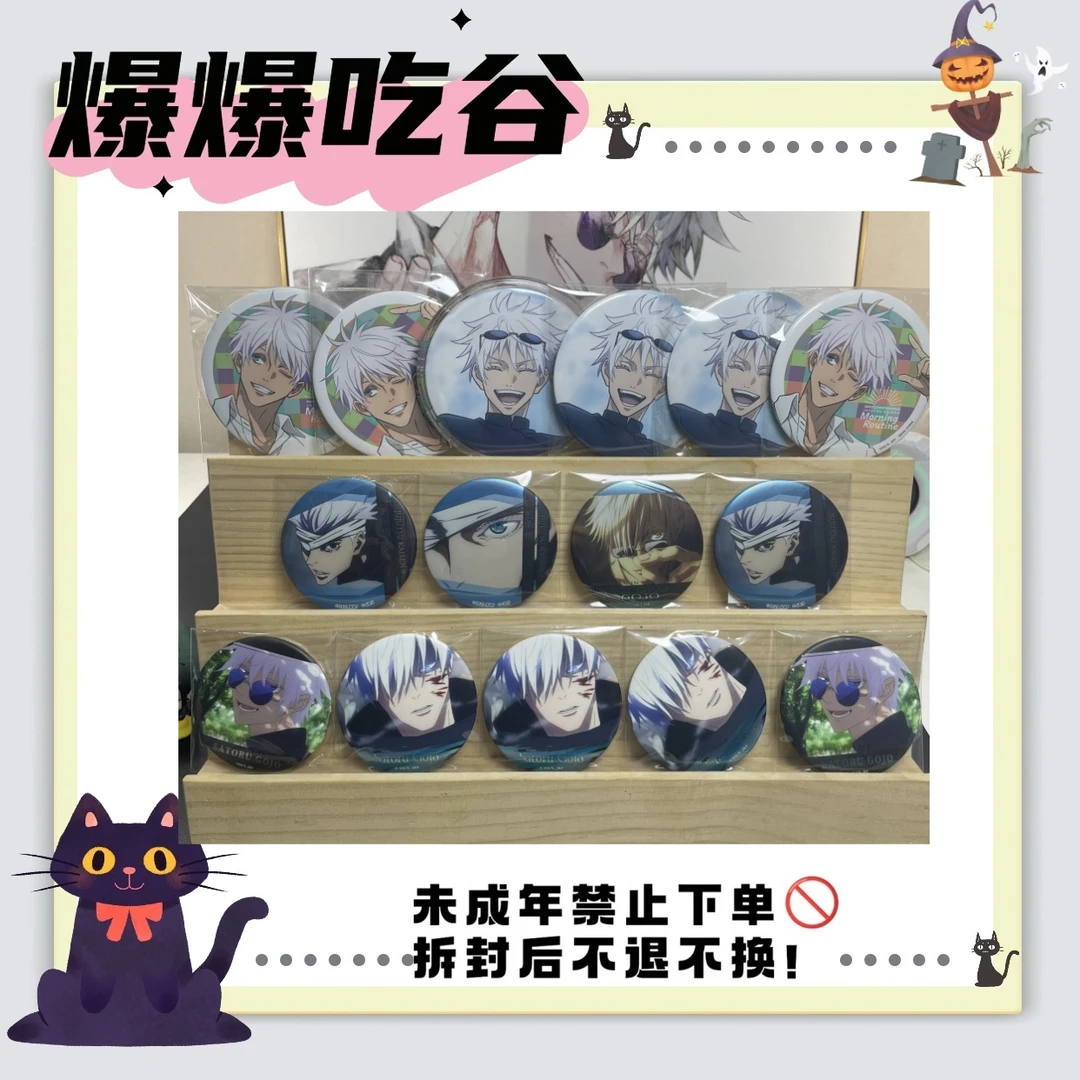 【15个大赏】国王游戏  代拆