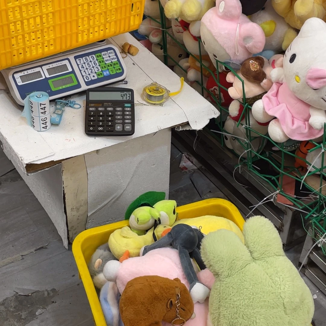 毛绒4460000000000