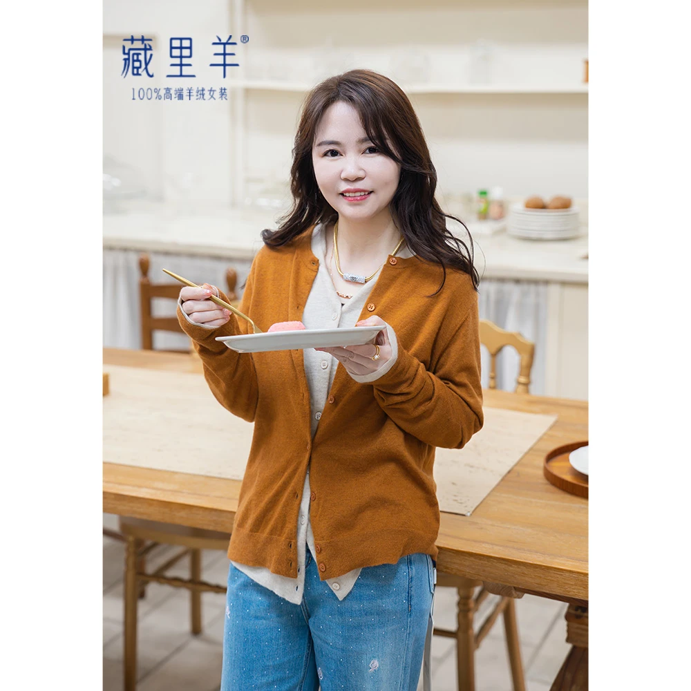 藏里羊【南港的秋】精纺山羊绒舒适开衫法式ins风M1434