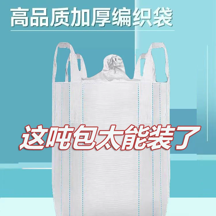 定做 2吊兜底80*80*90大开口平底 底部角加2个吊耳 6条