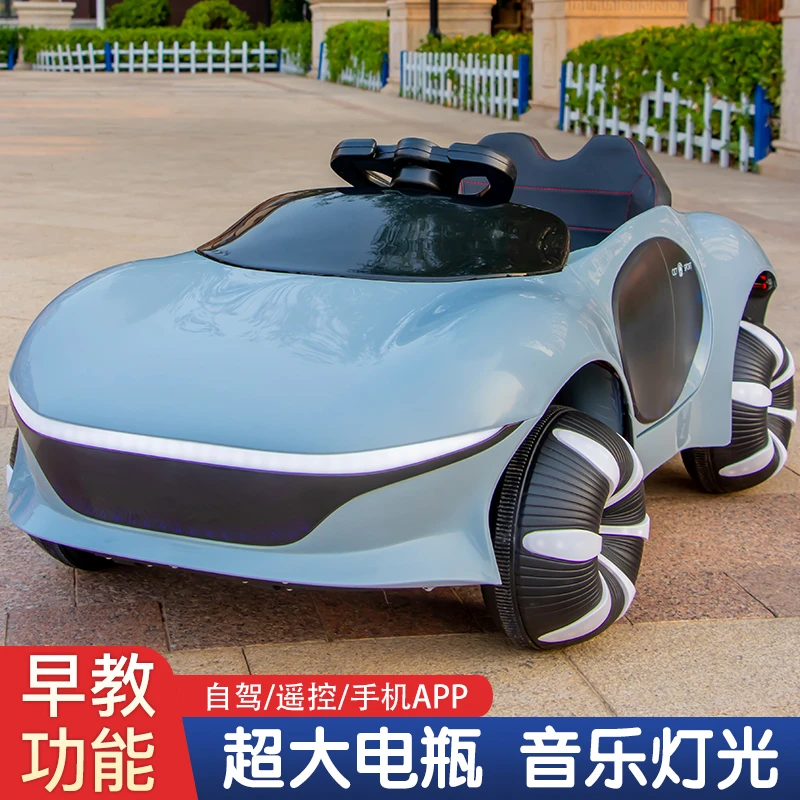 升级色1-8岁可坐人电动遥控四驱可坐人炫酷灯光音乐蓝牙科幻跑车