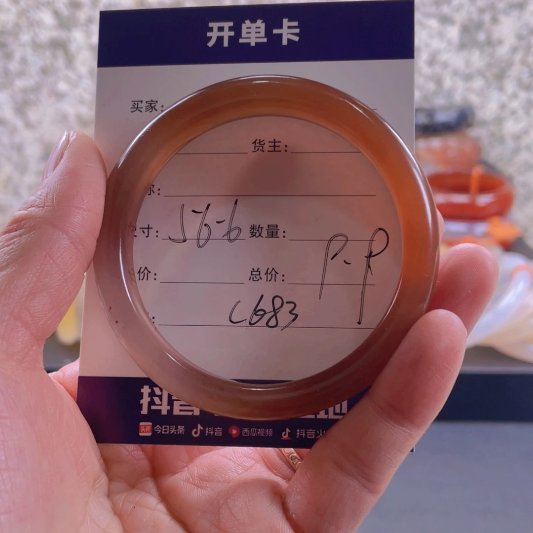 玛瑙/玉髓手镯未镶嵌⭐***作