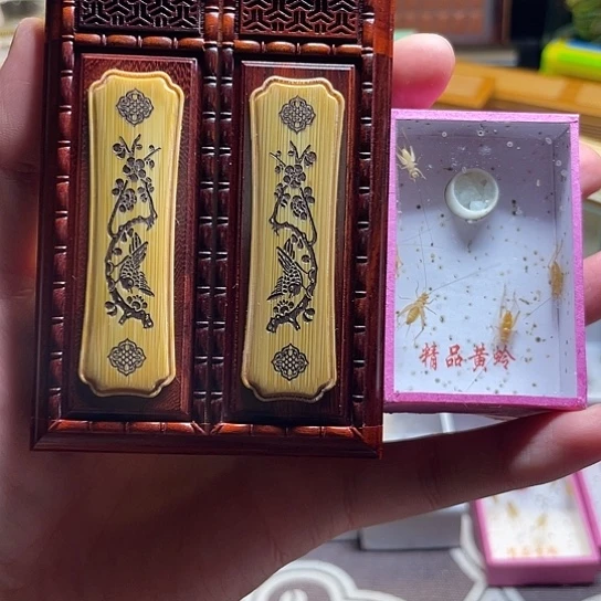 张圣林双格红木加两盒小黄蛉包邮