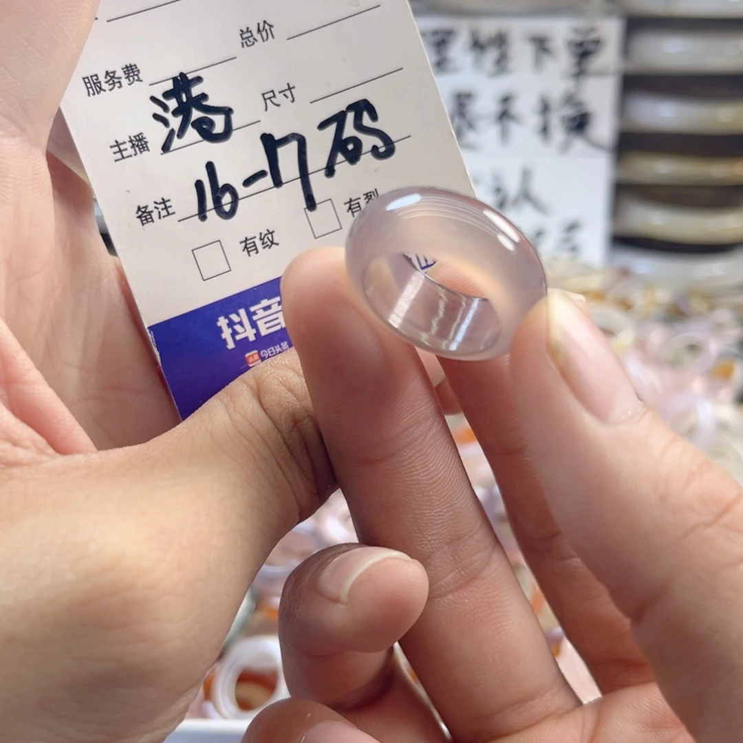 玛瑙/玉髓未镶嵌戒指98