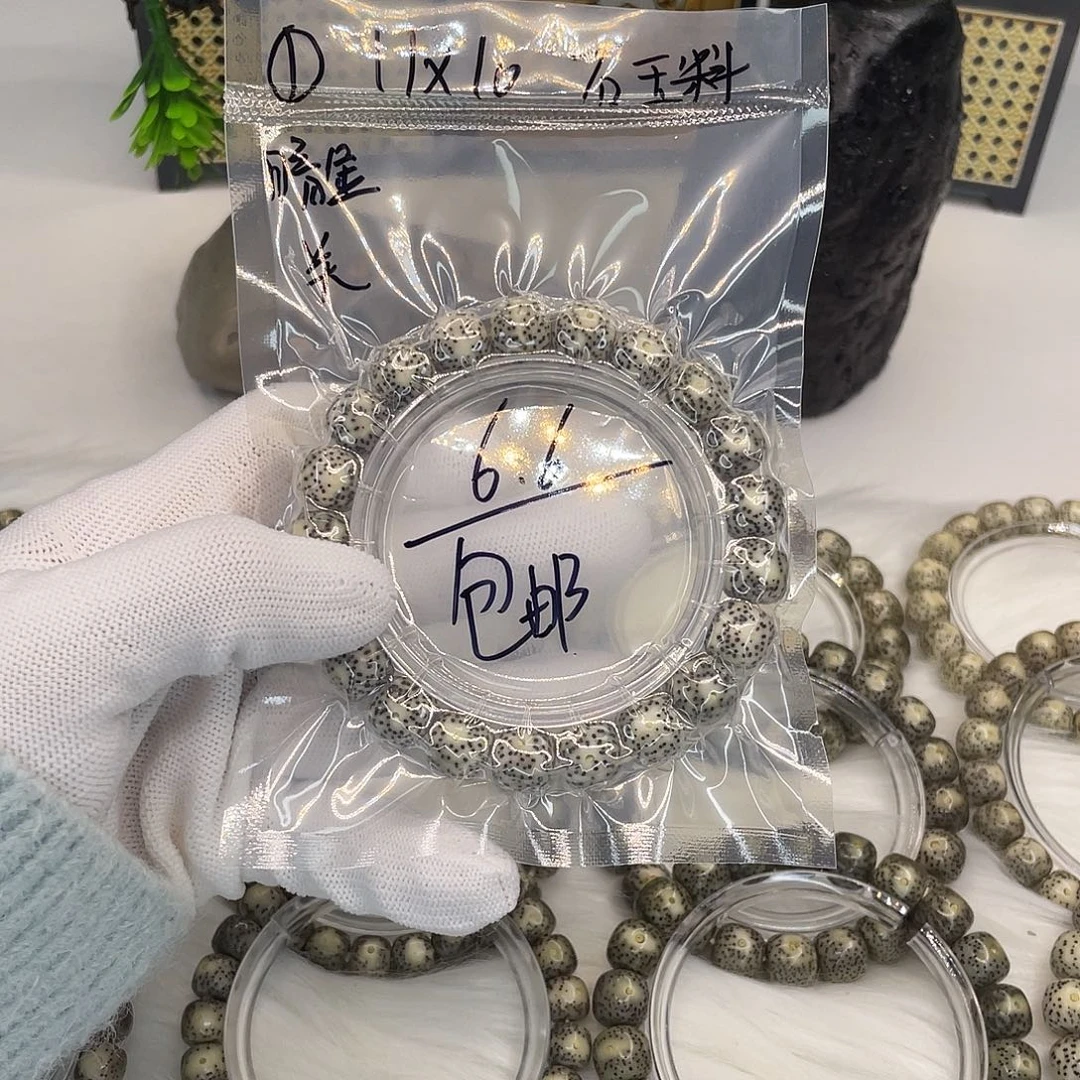 白玉菩提吊坠福利1 11