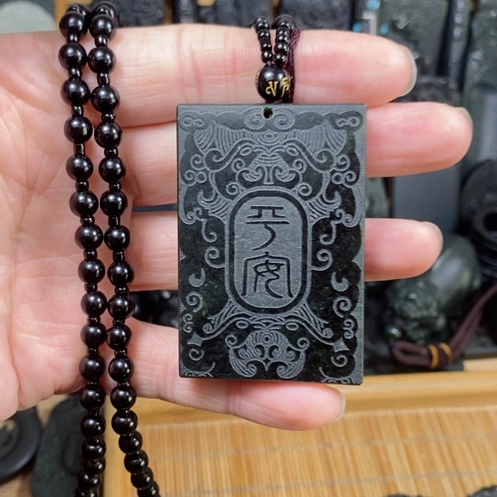 和田玉（青玉）颈饰未镶嵌平安无事牌