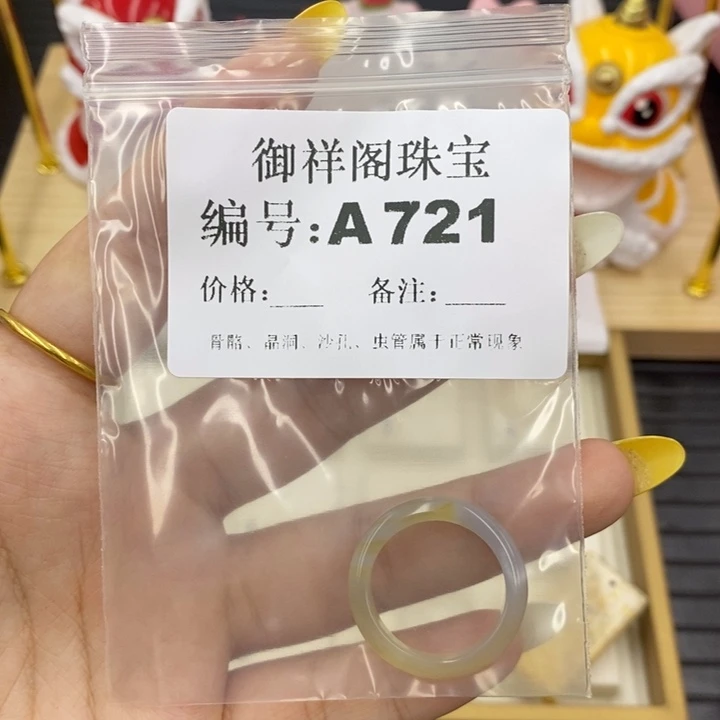 硅化珊瑚合金戒指我***吖
