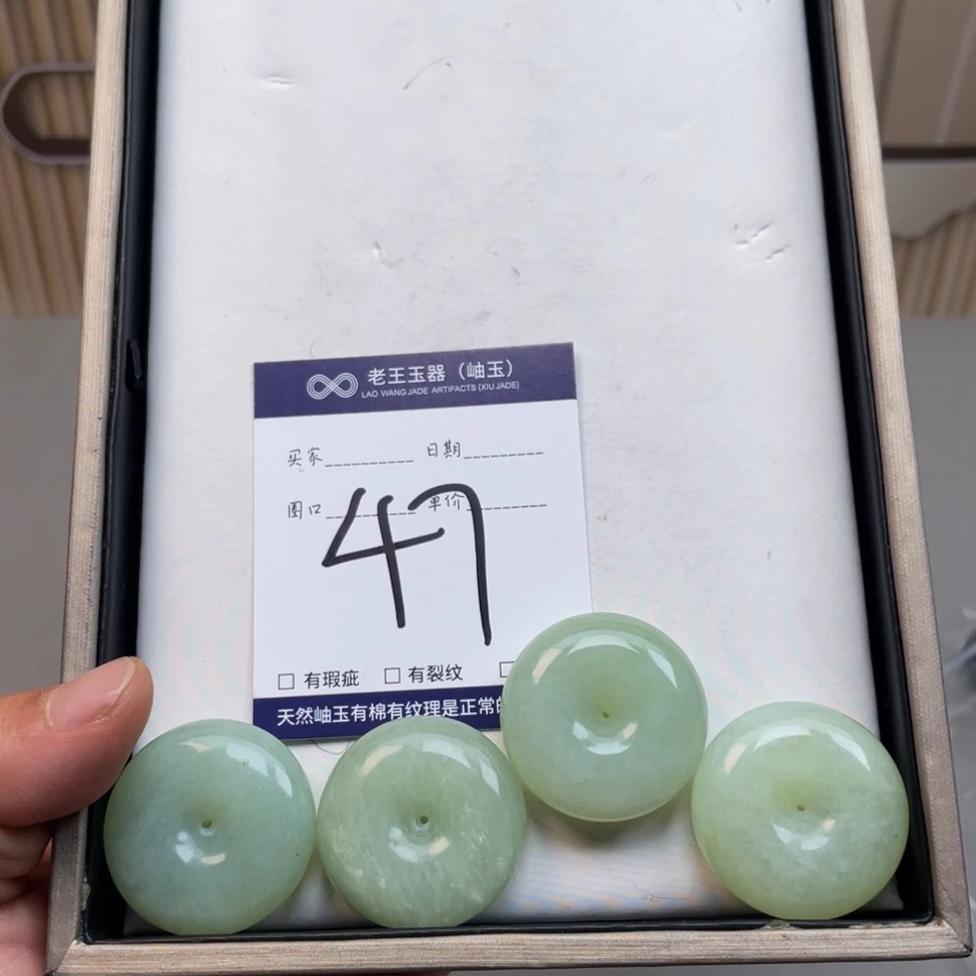 岫玉手镯手镯未镶嵌多样性发货发一件